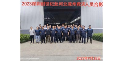 “细”于心，“致”于行——客户代表向台群阳光售服团队授予锦旗！